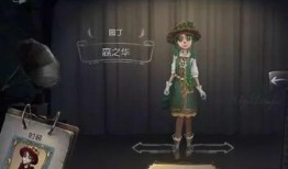 第五人格最新爆料新特效,光影交错，视觉盛宴即将开启