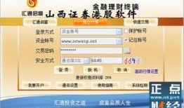 山西证券最新爆料,揭秘行业变革与投资新机遇